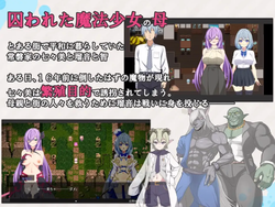 Magical Girls Nanami and Runa (v1.14) by DrownshipLilyon screenshot 4