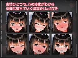 The Secret Three Days Her Boyfriend Never Knew - Falling into Pleasure and Betrayal [v1.0] [Citore] screenshot 1