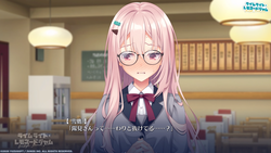 LimeLight Lemonade Jam [v1.20] [YuzuSoft] screenshot 1