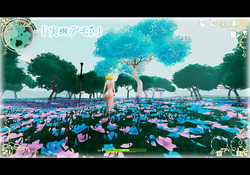 The Elder Goddess [v1.0] [Bunny Alice Games] screenshot 6