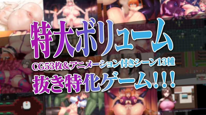 Married Woman Anti-Demon Warrior Mizuki ~Slave Prostitute and Nursery Dungeon~  [v1.0] [tarobaumu] poster