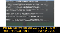 DEAR SPACE (v1.09) by PigExplorers screenshot 7