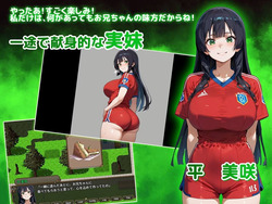NTR Academy ~Flower Girls and Visitors from Another World~ SIDE Seigi [v1.0.0] [Yoshizou888] screenshot 5