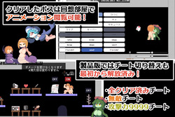 Monmusu Tower [v1.02] [crow's dream] screenshot 0
