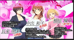 Bride insertion time Remake [v.024.11.9][Beel ze bub] screenshot 3