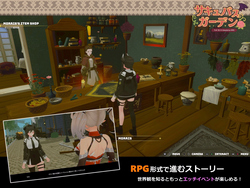 Succubus Garden [v1.4.0] [Hachimitsu Sand] screenshot 2