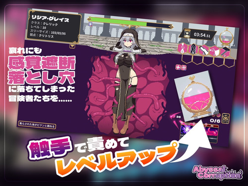 Abyssal Corruption [v1.01] [Suniiru]