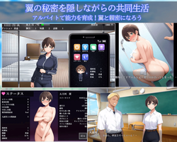 Mesubare NTR Danshiryo [v1.02] [Jaimoga Mart] screenshot 1