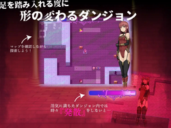 Homura and the Erotic Trap Dungeon [Final] [Summoner Veil] screenshot 4