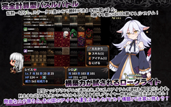Nyacronomicon![v1.00] [Kurogoma Knights] screenshot 4