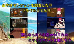 Treasure: The Irreplaceable Thing I Found [v1.06] [karaage-tomato] screenshot 3