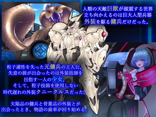 The Cuniculus of Paradise [v1.08] [doubles core]