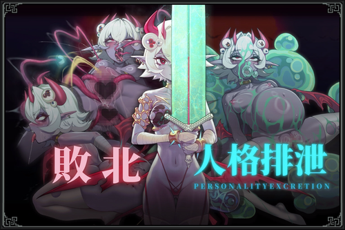 MazeCave II ~The Anus Strikes Back~ [Final] [Tokyo Dairy]