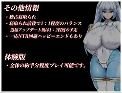NTR Heroine Pure White Justice White Snow [v1.01] [OreNoHut] screenshot 0