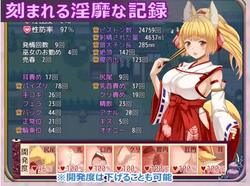 Flower Burial Shrine Maiden Sakuya [v1.1.1] [White Moor] screenshot 2