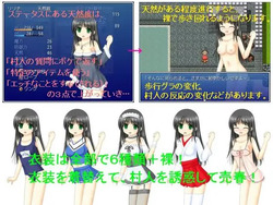 An Airheaded Girl and a Little Adventure (1.07 TL1) [Unidentified Flying Food] screenshot 6