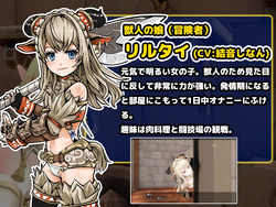 A room in a dungeon where you can’t get out unless you have sex 3D (v1.0) by kinniku-tsu games screenshot 6