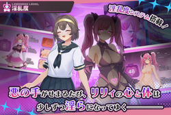 Magical Girl Pure Full Lily [v1.00] [BunnySlime] screenshot 3