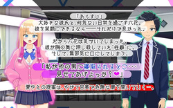 Yamada-san is good at cuckolding (v1.01) by PlumSoftware screenshot 5