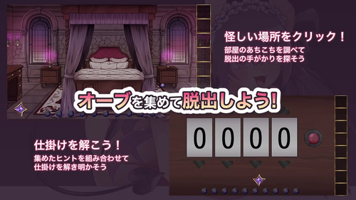 I Want to Escape, But…!! The Room Where My Hips Won&apos;t Stop – Succubus Edition – [v1.0] [Hidden Erection Tavern]