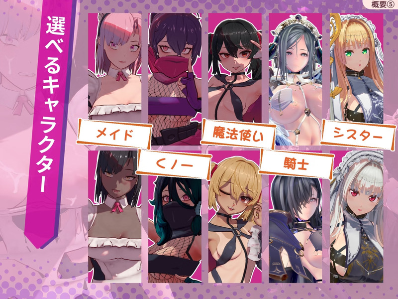 Last Stand Liberation from the Lust Prison [v1.0.2] [Kokudo Studio] poster