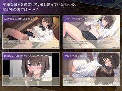 Right Now, She Is... Real-Time NTR Story [Final] [Hentai +tick] screenshot 1