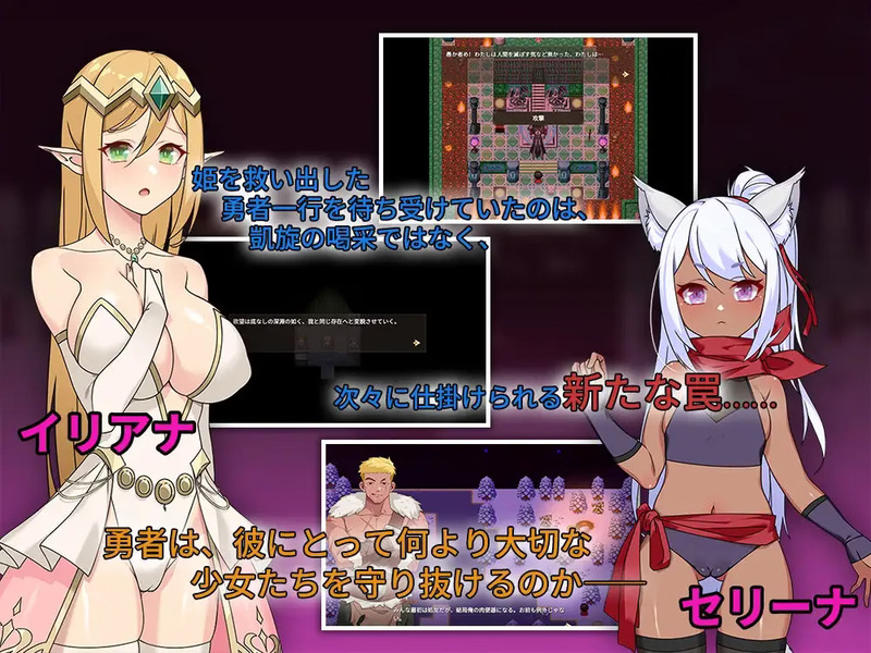 I hope you had fun last night [v1.0.5] [FallingDay] poster