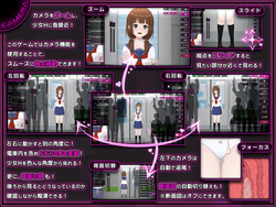 Complete Molester: Until a Shy JK Falls [v1.0] [Tomonikaku] screenshot 4