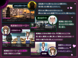 Complete Molester: Until a Shy JK Falls [v1.0] [Tomonikaku] screenshot 5