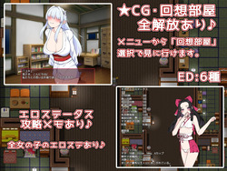 Impregnation Exorcist [Final] [milkseki] screenshot 3