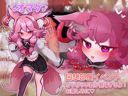 The Sweet Temptation of a Weak Succubus [v1.0] [Peach Mango Pie] screenshot 2