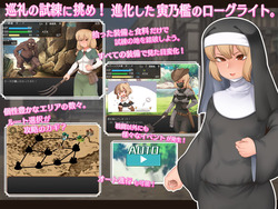 Feena and the Trial of Pilgrimage [v1.01] [Tiger Cage] screenshot 1