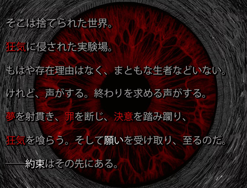 BLOSSOM ON BLOODMOON [v1.04] [Now]
