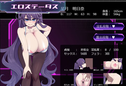 Asuna Hoshizuki and the Underground City of Lust [v1.0.1 Append] [FullskyWorkshop] screenshot 7