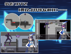 Holy Phantom Masked Princess Aurora Crystal and the Displaced Mechanical Paradise [final] by Heiban no Sekai screenshot 6