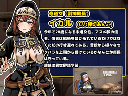 A room in a dungeon where you can’t get out unless you have sex 3D (v1.0) by kinniku-tsu games screenshot 5