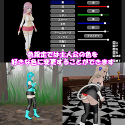 The Saintess and the Time of the inma [v1.1.0] [Agashi Spirit] screenshot 7