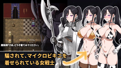 The Strongest Female Warrior but an Idiot! [Final] [Nagasaki Iroha Mansion] screenshot 2