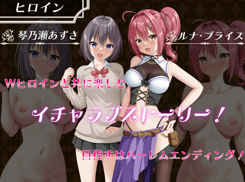 Parallel Relief [v1.7] [udoukoubou]