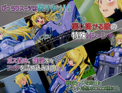 Escape Fatal (v1.3) by Daken House screenshot 2