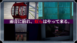 The Rain Monster [v1.02] [nikusuke] screenshot 1