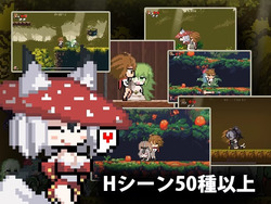 The Little Witch’s Promise (v1.00) by Yume Tsumugi screenshot 7