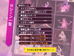 Last Stand Liberation from the Lust Prison [v1.0.2] [Kokudo Studio] screenshot 4