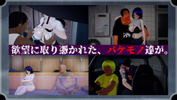 The Rain Monster [v1.02] [nikusuke] screenshot 2