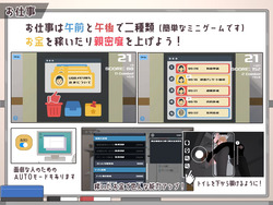 Office Voyeurism [v1.01] [asunaro] screenshot 6