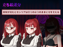 Hypnos Card - Seduce Someone Else's Maid With A Hypnosis Game [v1.01] [Gonucho] screenshot 3