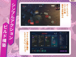 Last Stand Liberation from the Lust Prison [v1.0.2] [Kokudo Studio] screenshot 3