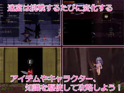 The Labyrinth of Milking [v1.0] [Bankara Sakiya] screenshot 4