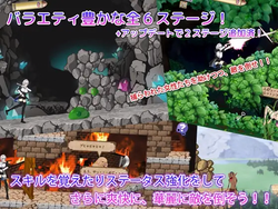 Bullet Requiem [v1.08] [D-lis] screenshot 1