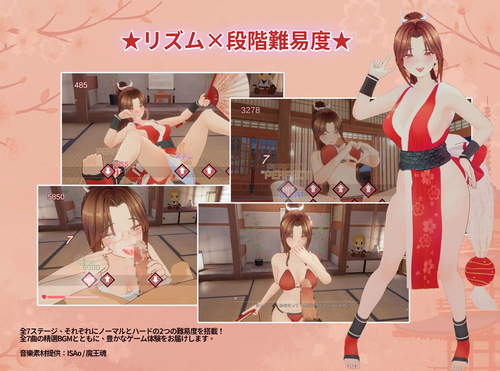 Ninja Scroll Mai’s Lewd Arts of Seduction [Final] [MofuMofuGames]